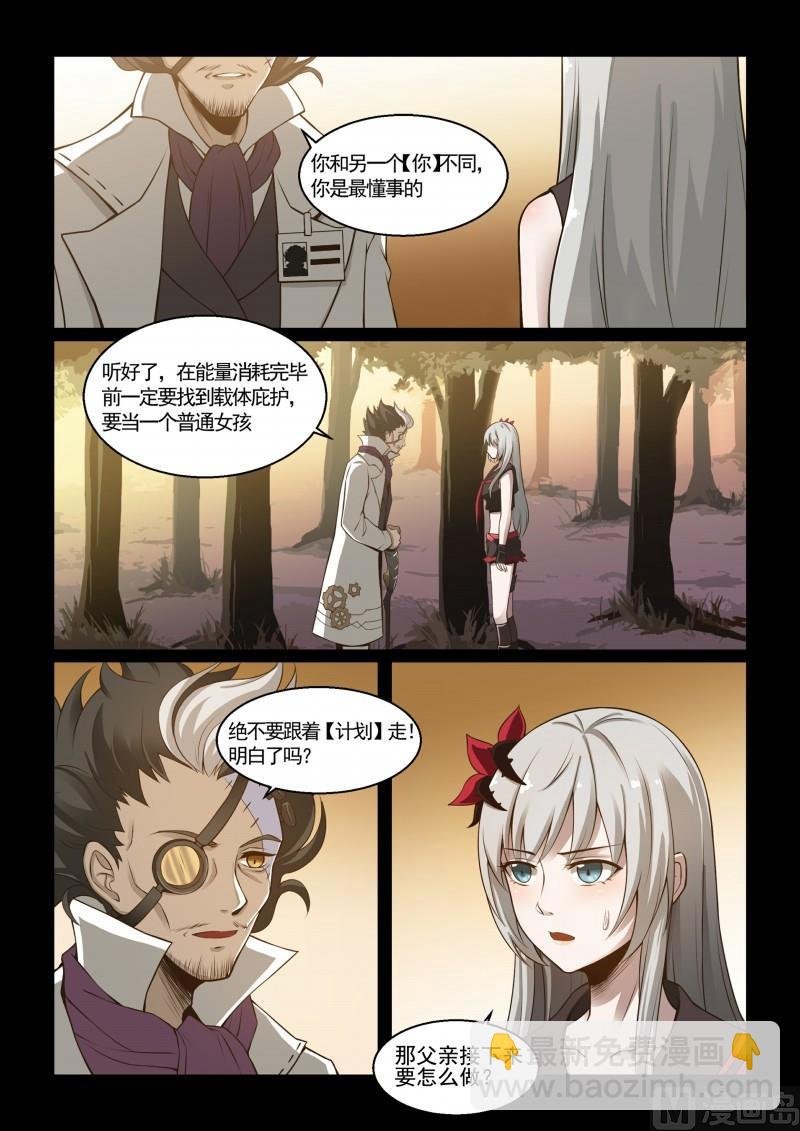 第109话