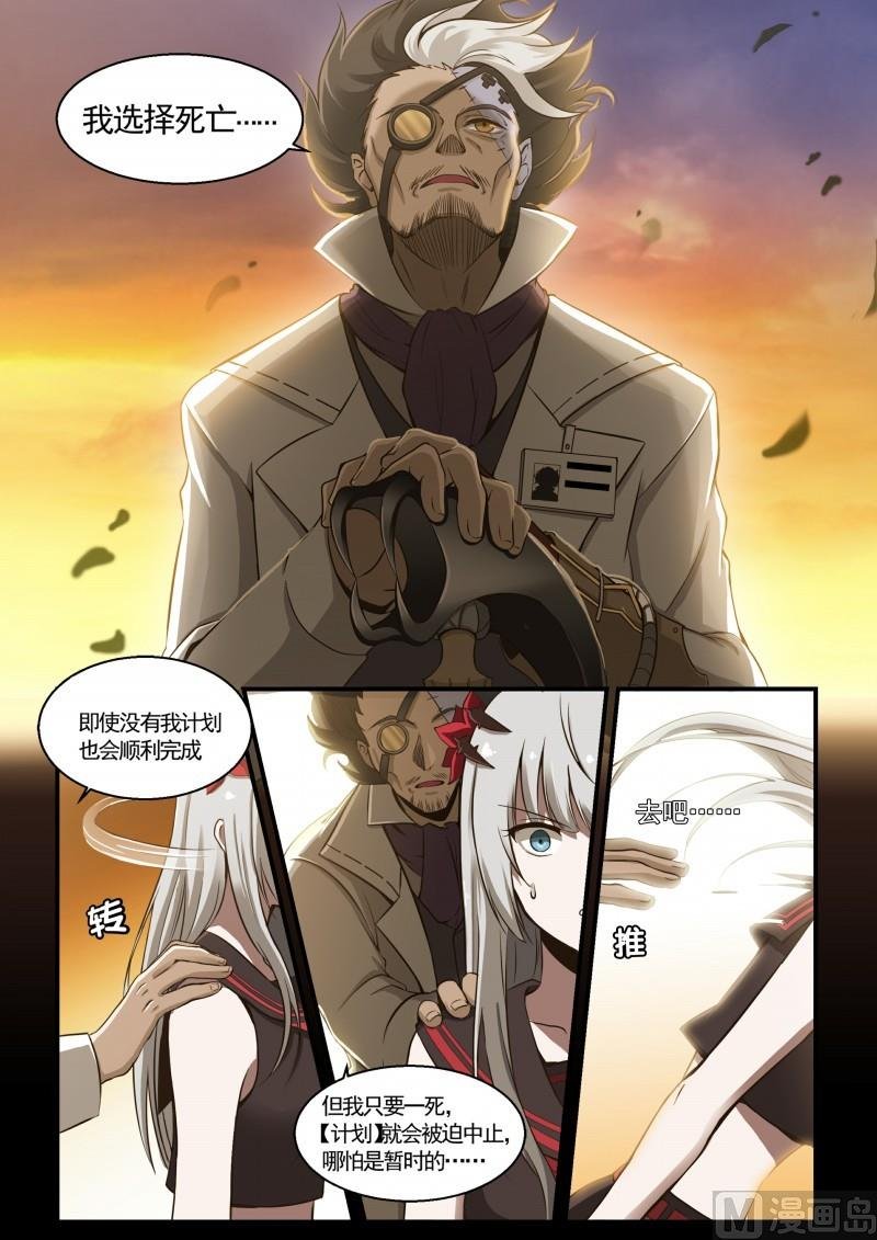 第109话