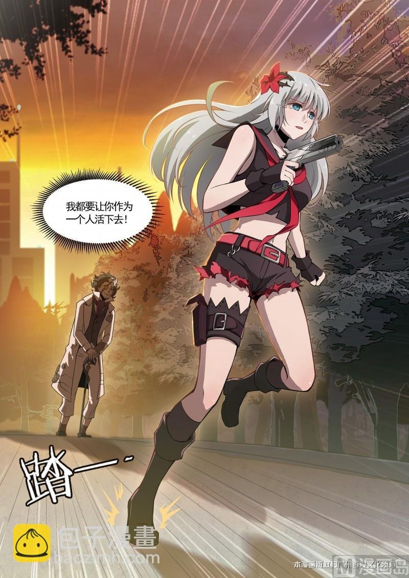 第109话