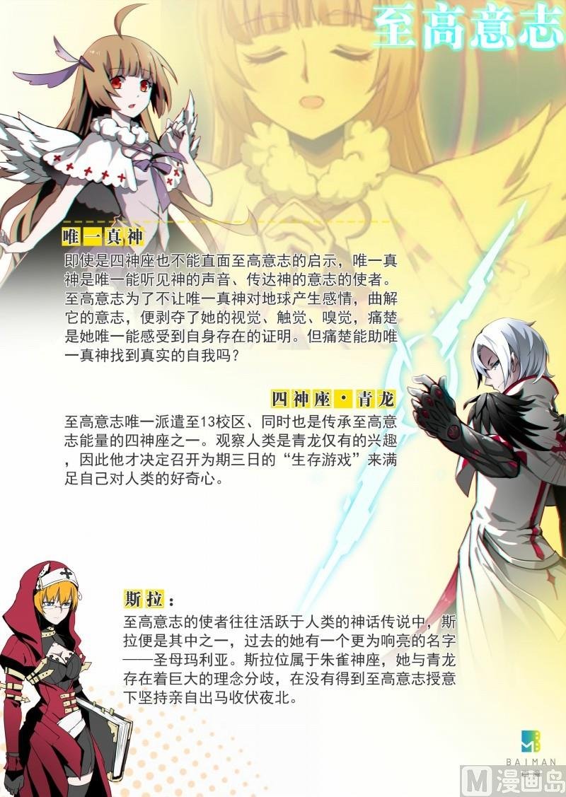 第109话