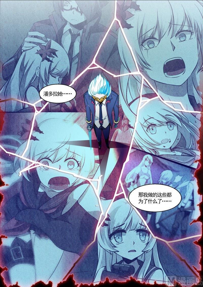 110