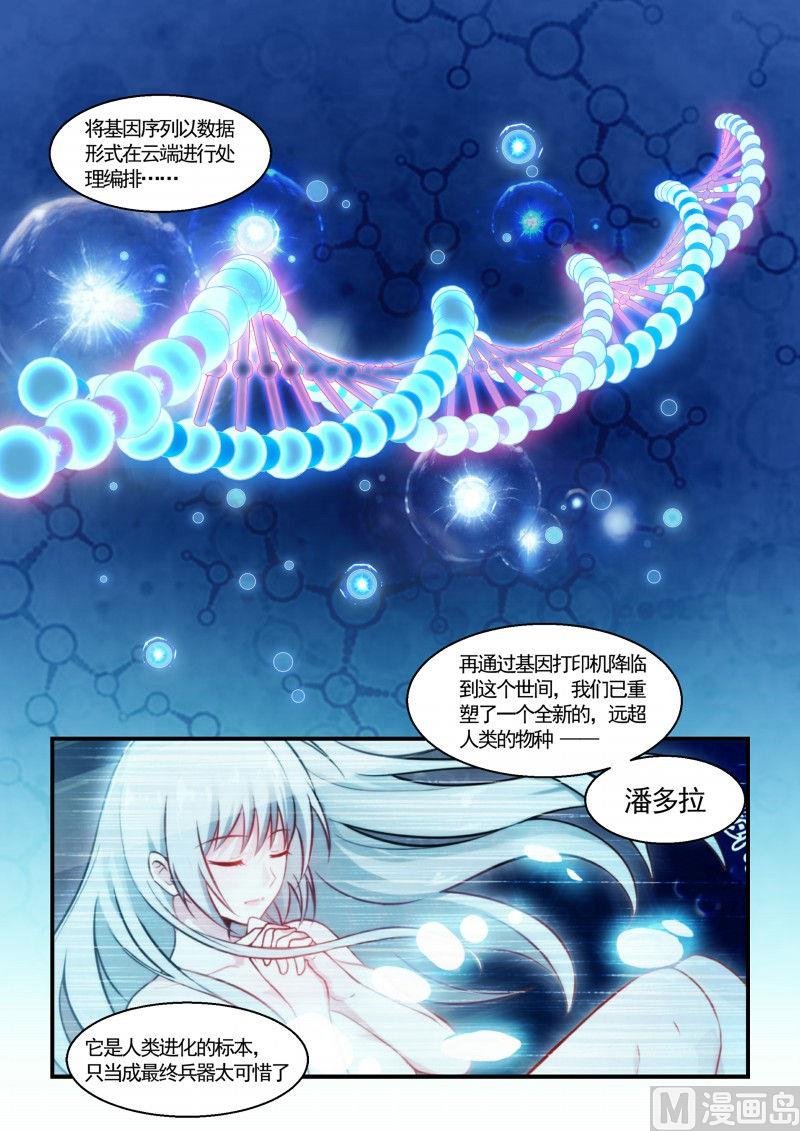 第111话