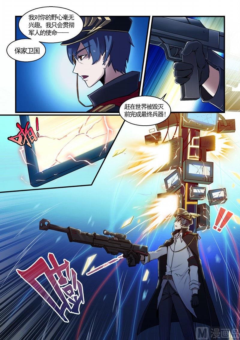 第111话