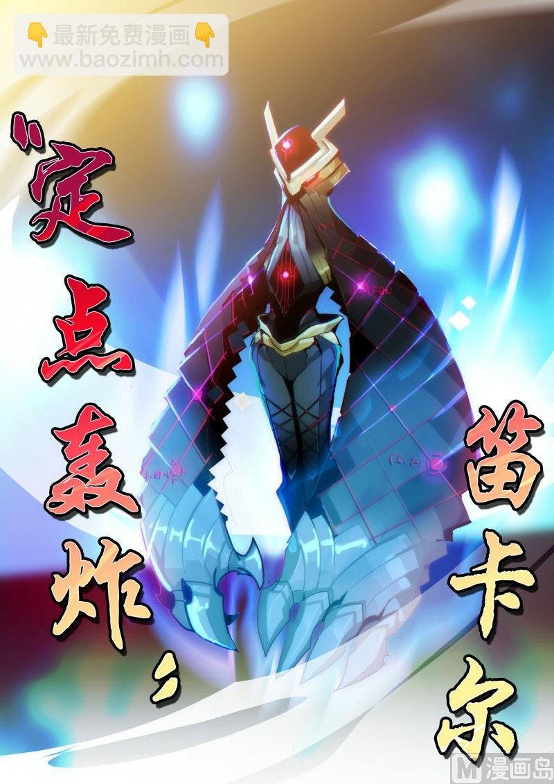 第111话
