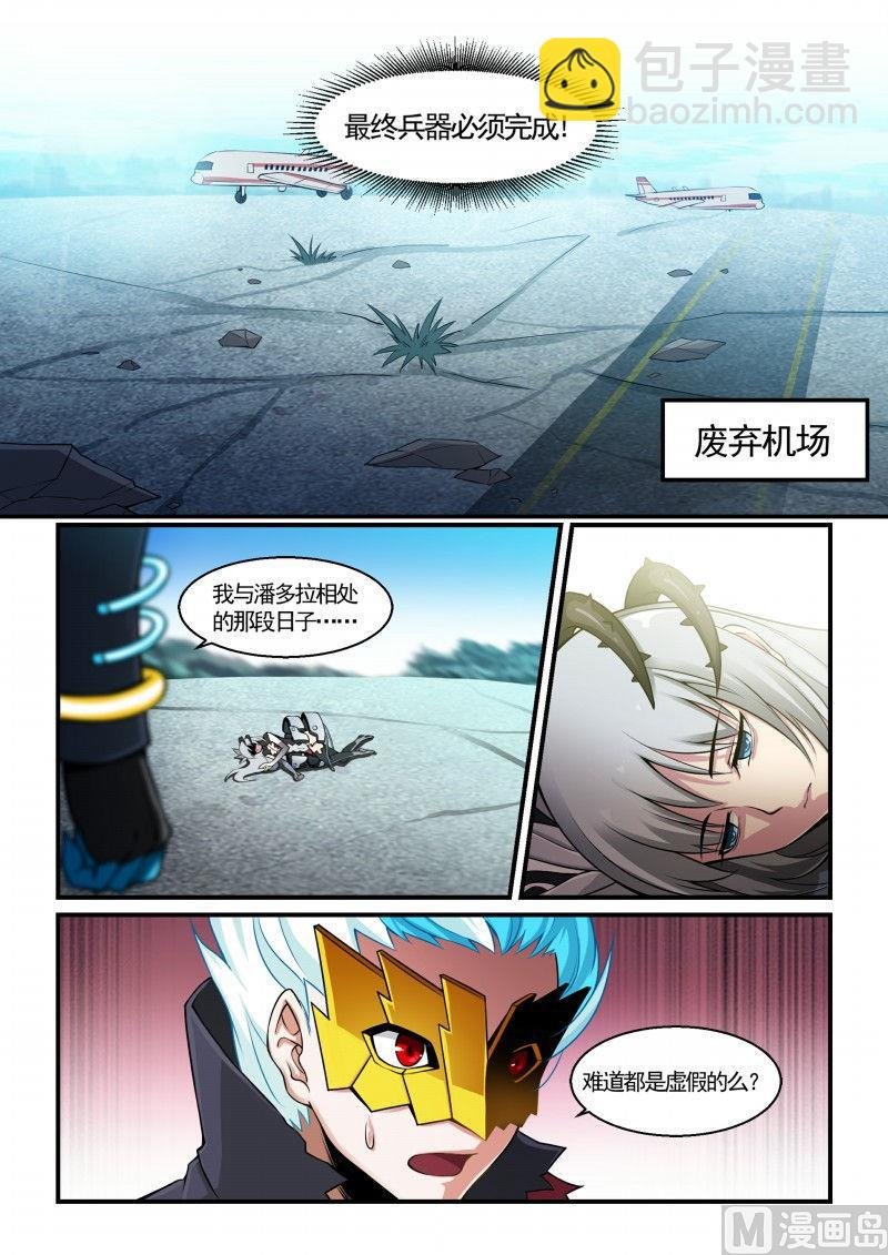 第111话