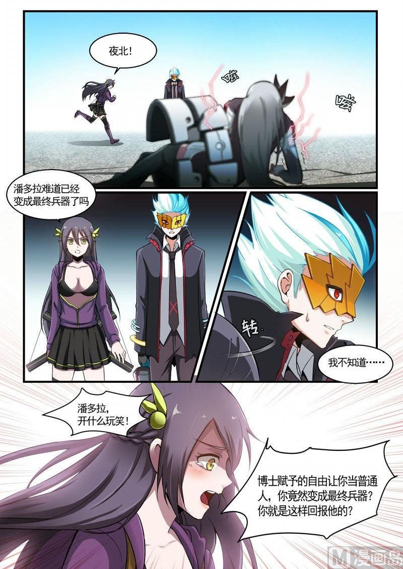 第111话