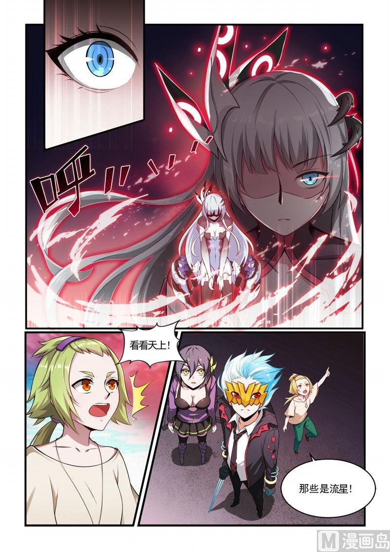 第111话