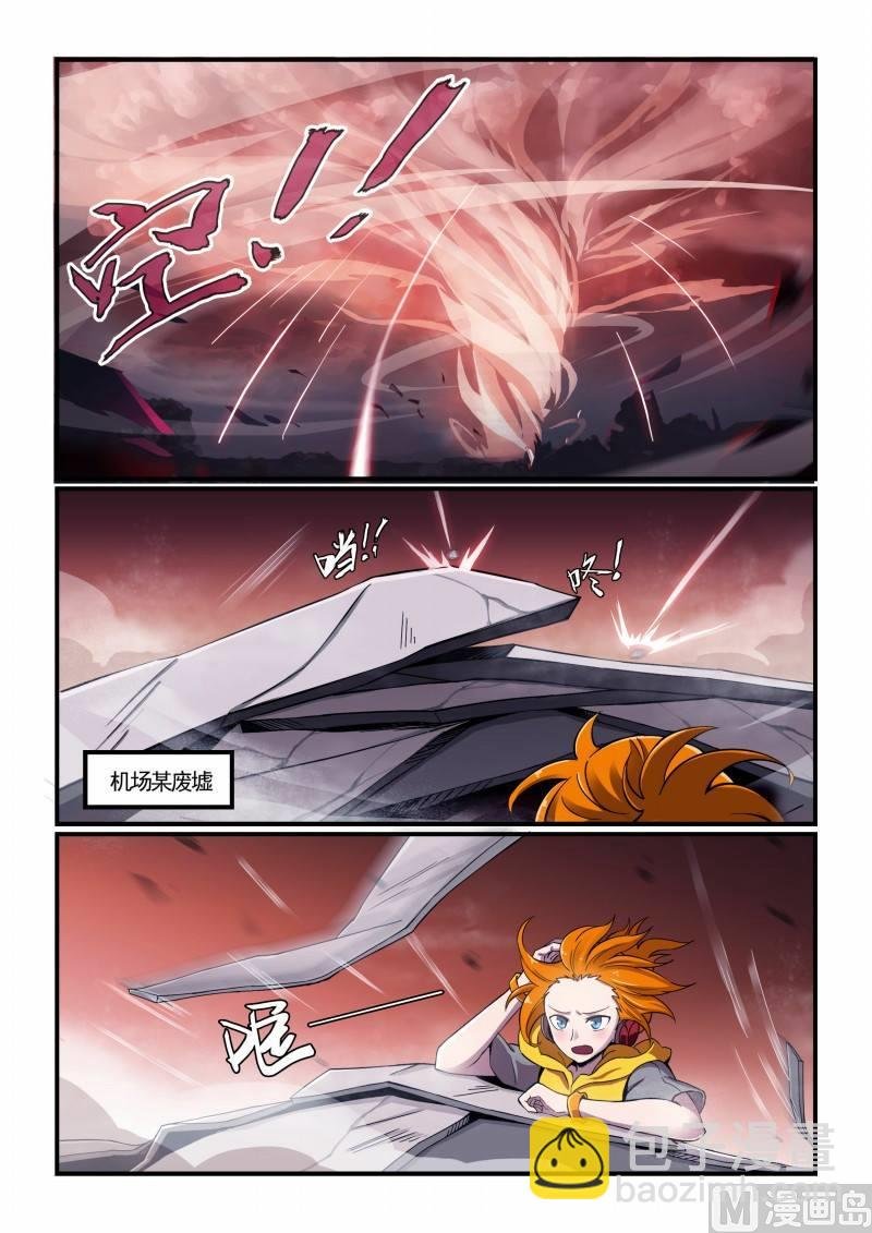 第112话