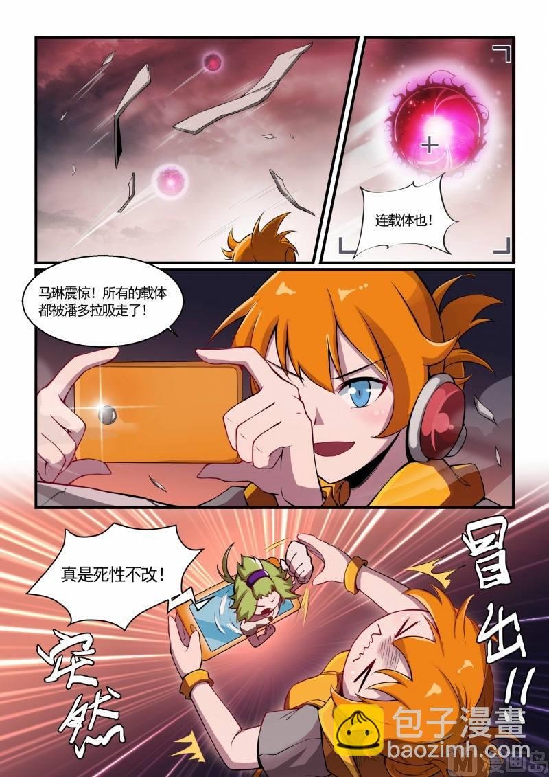 第112话