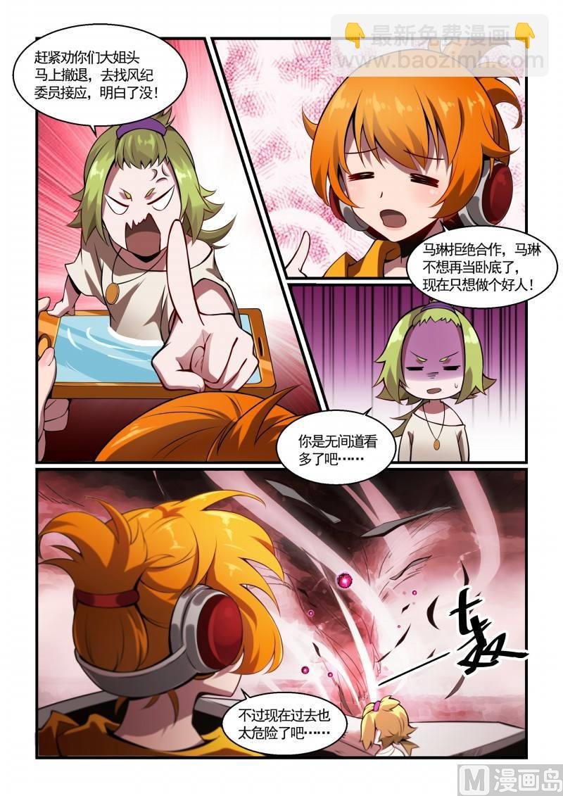 第112话