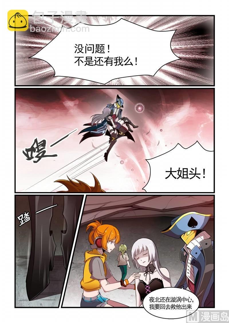 第112话