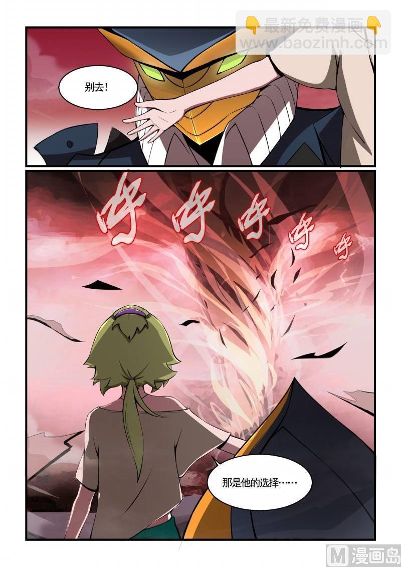 第112话