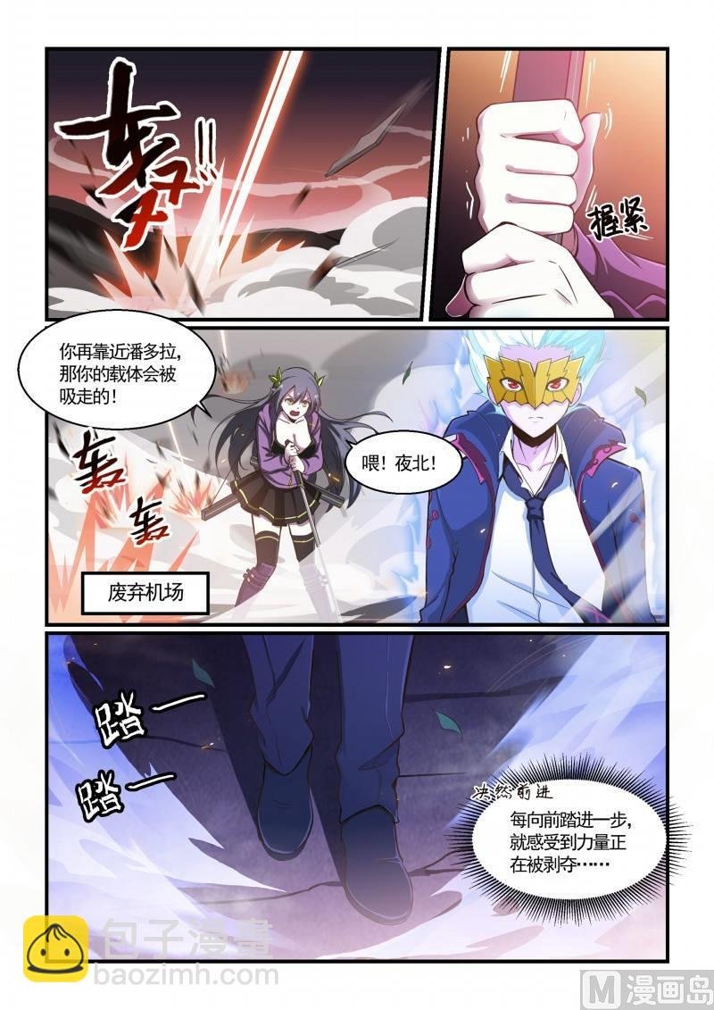 第112话