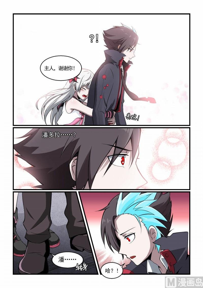 第113话