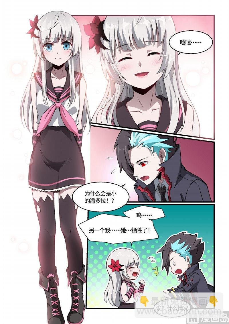 第113话