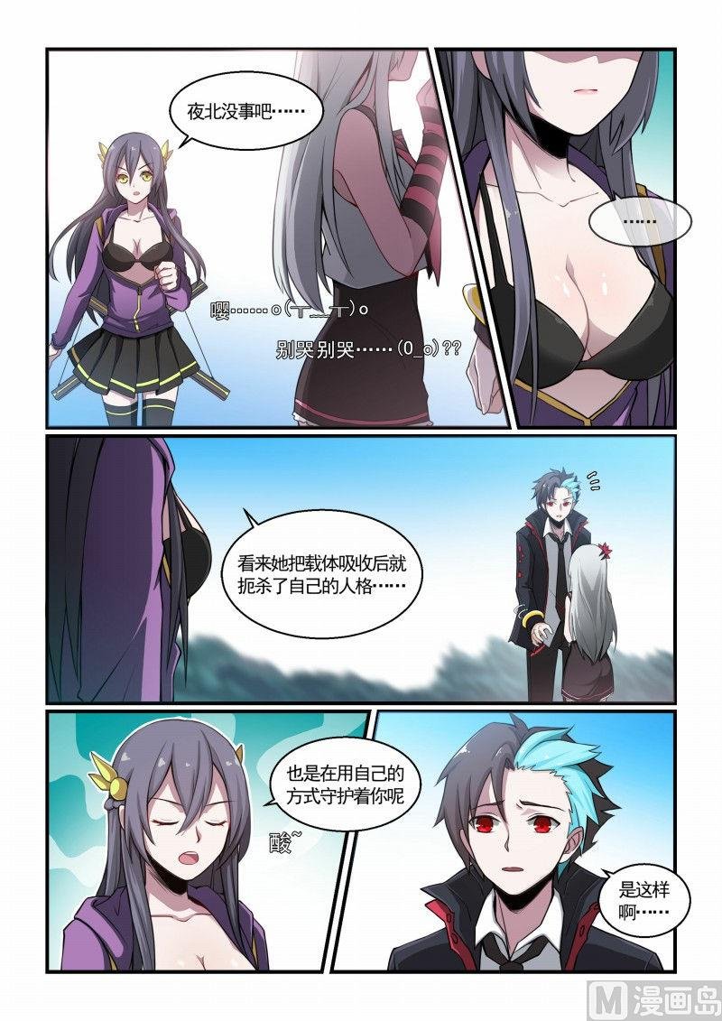 第113话