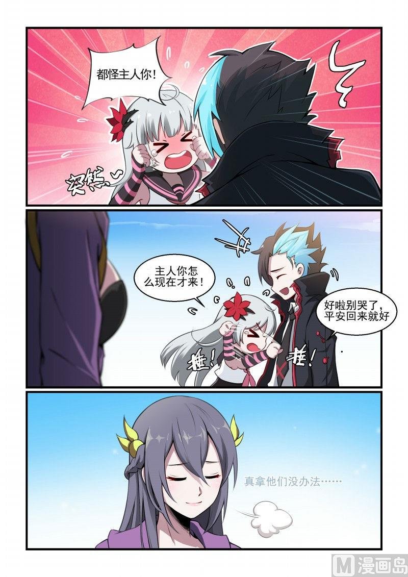 第113话