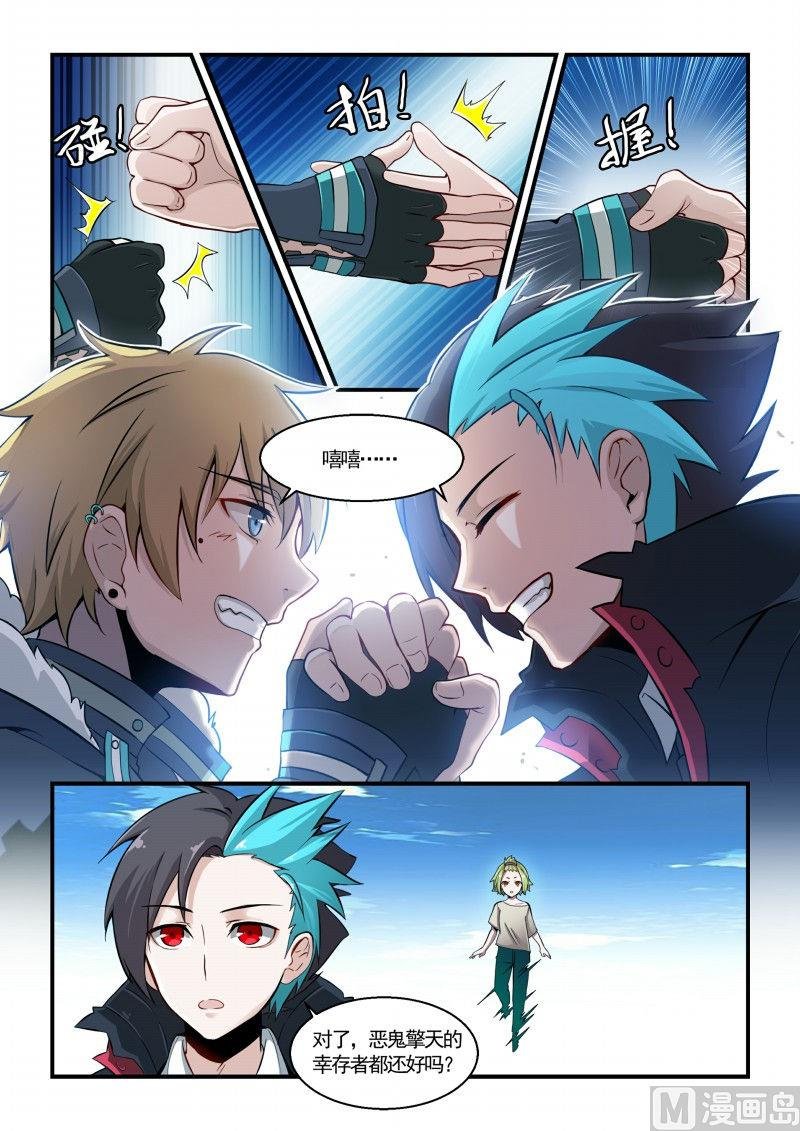 第113话