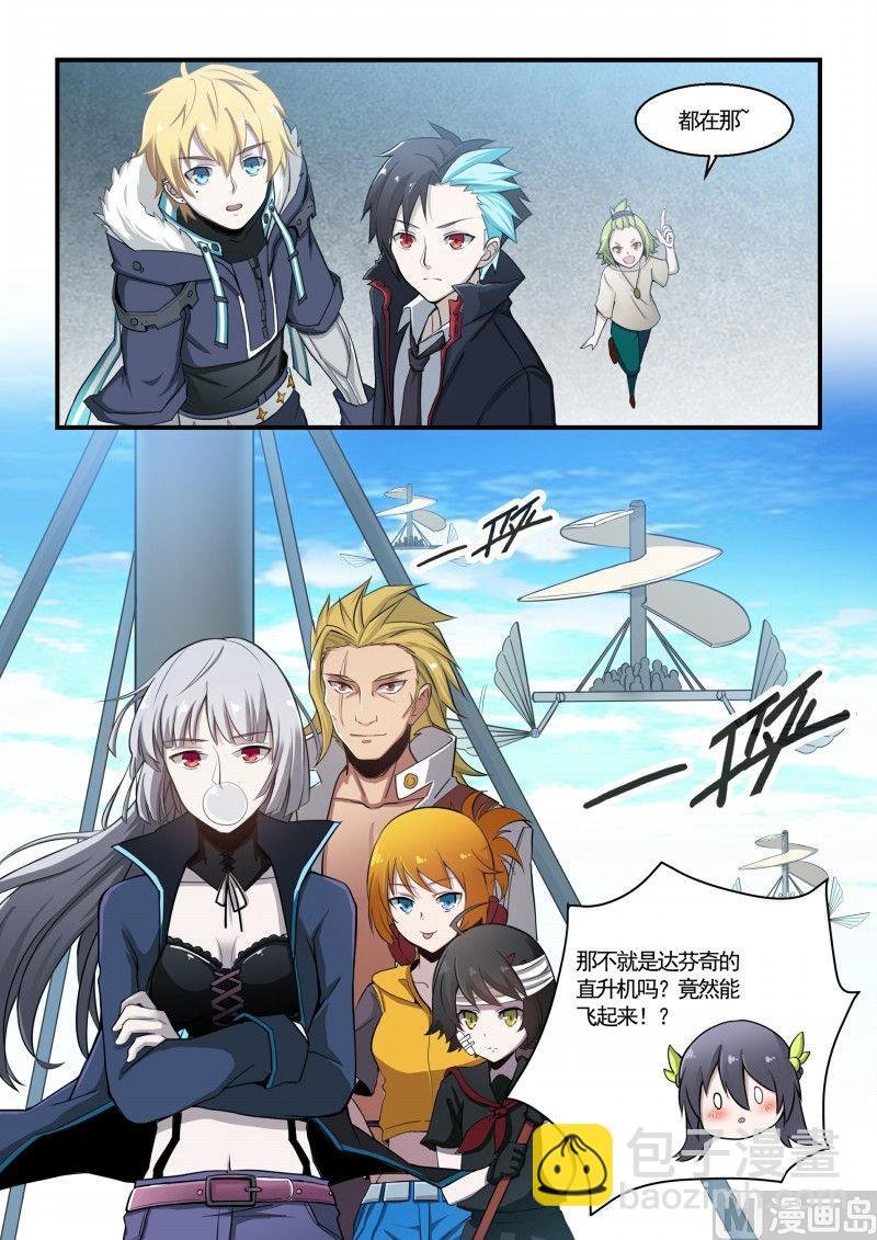 第113话