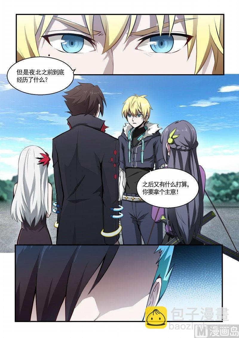 第113话