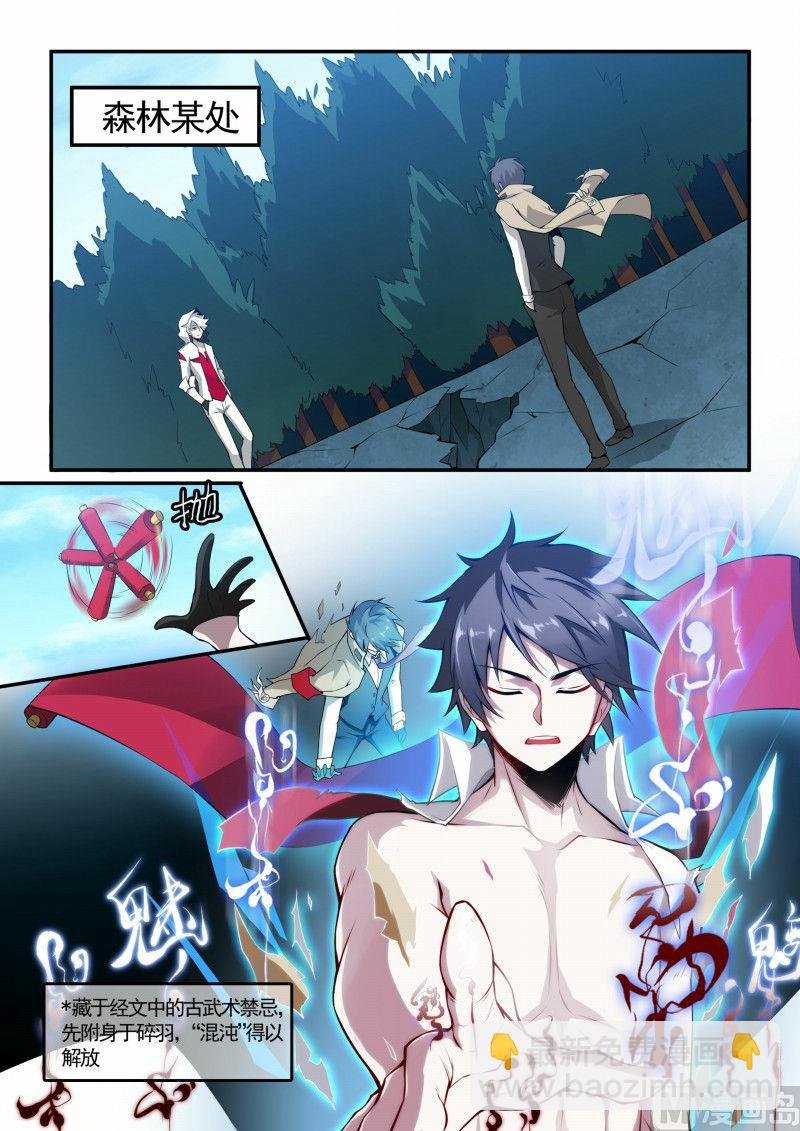 第113话