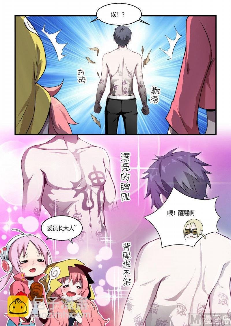 第114话