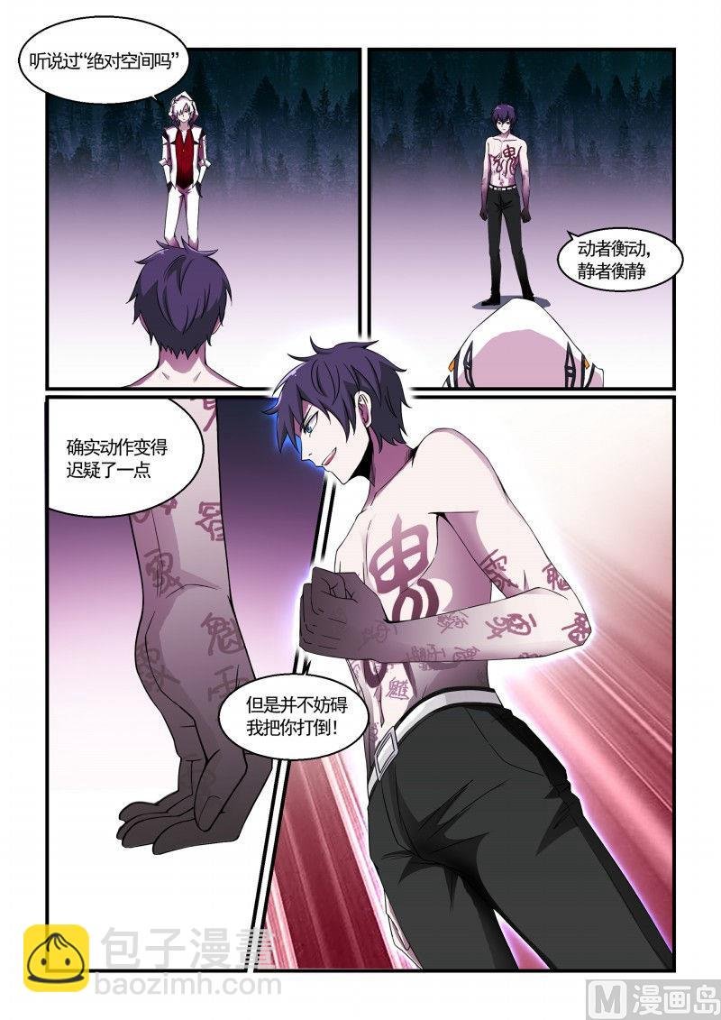 第114话