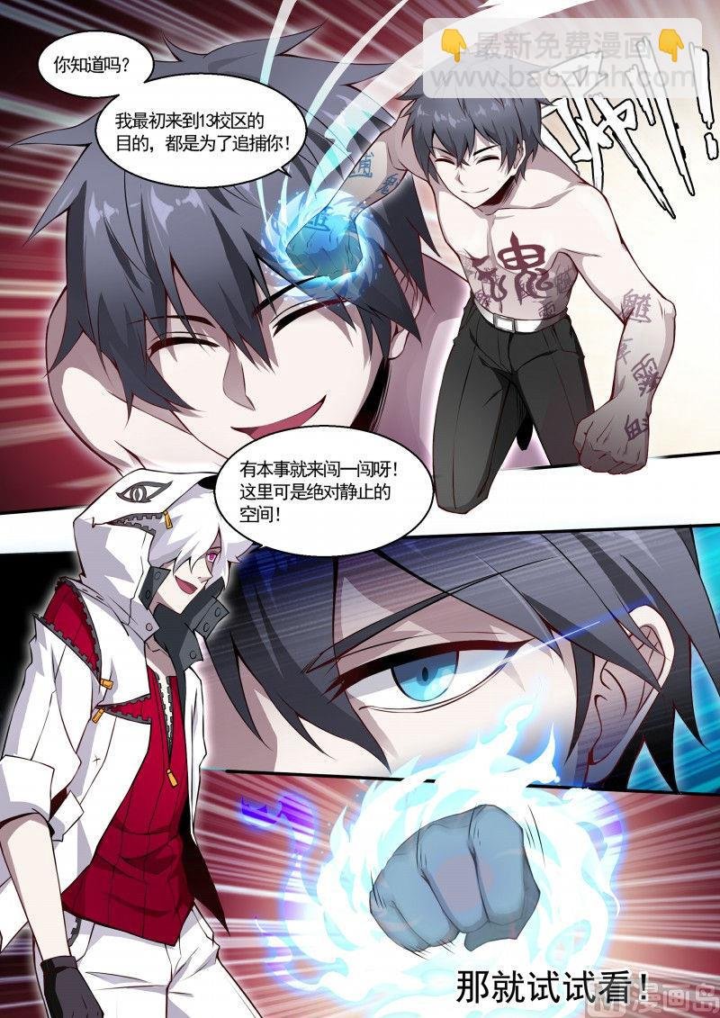 第114话