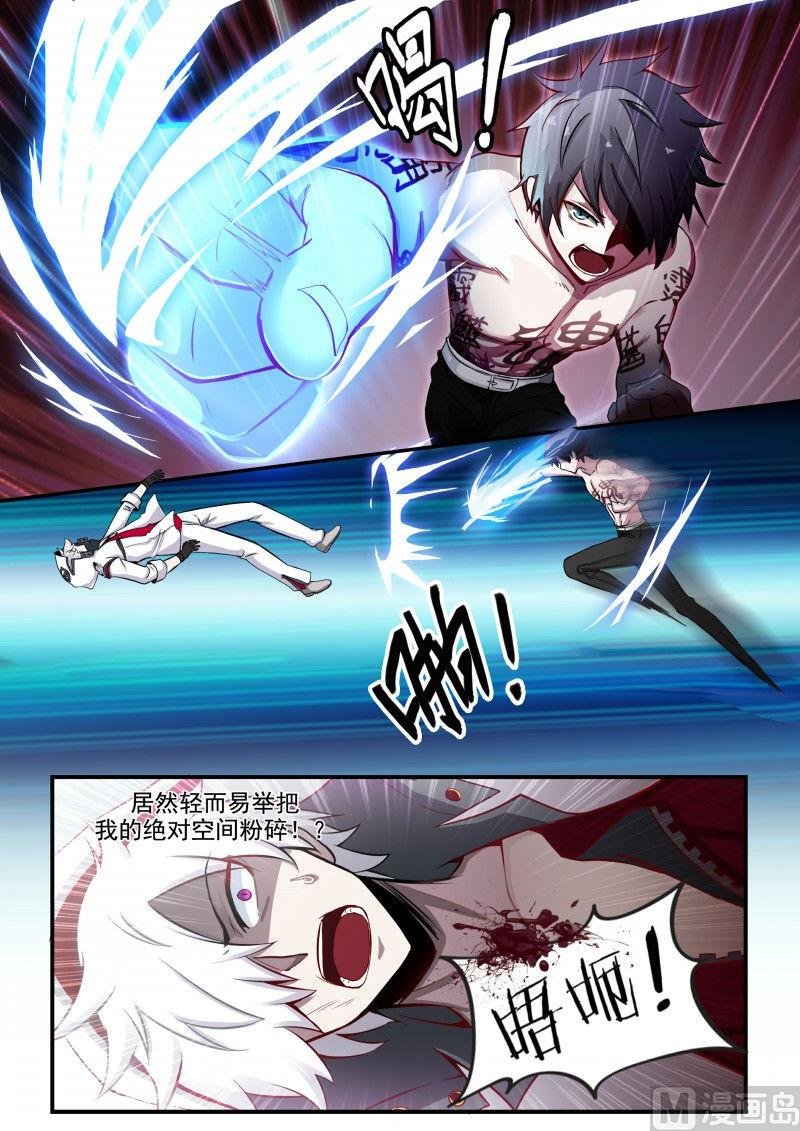第114话