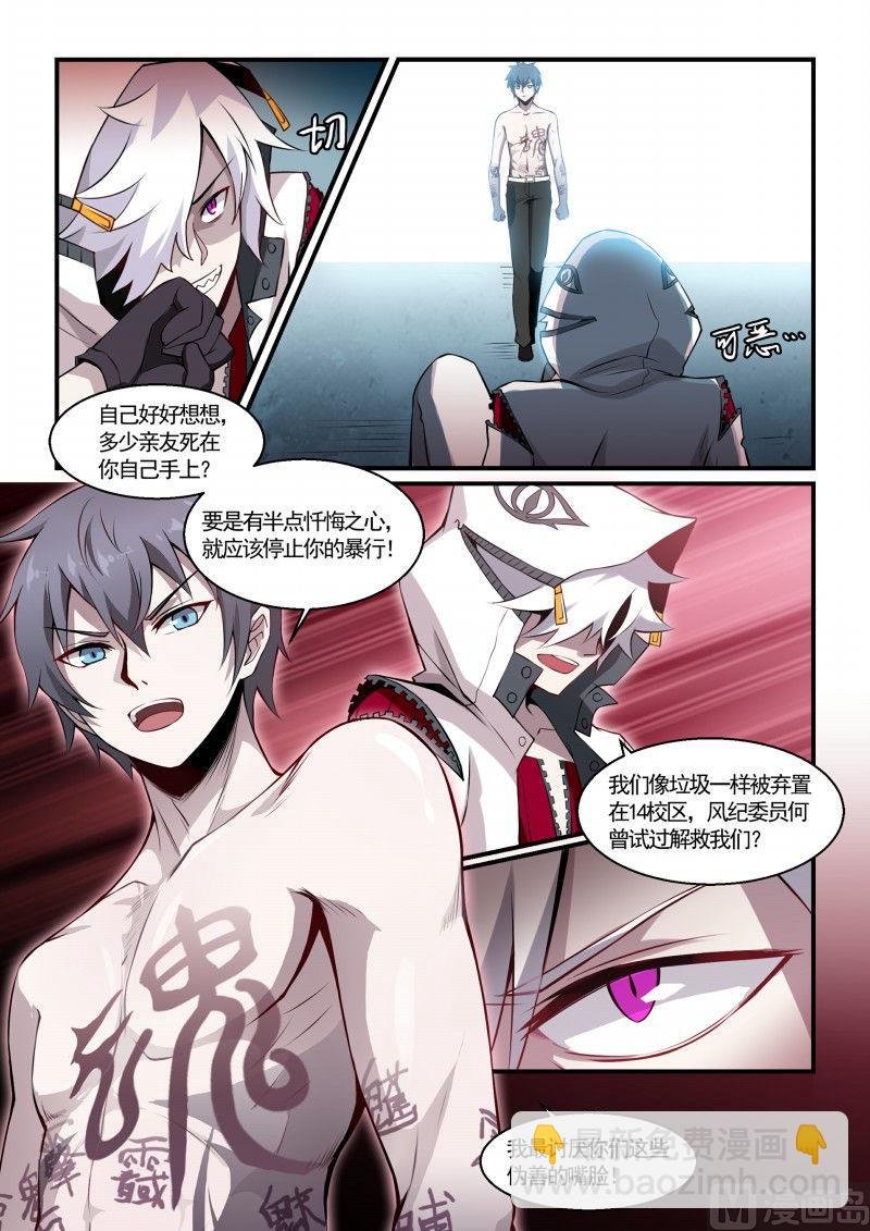 第114话