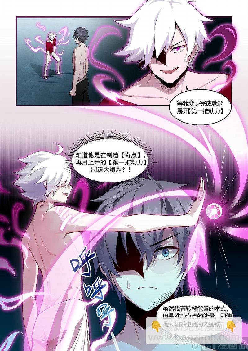 第114话