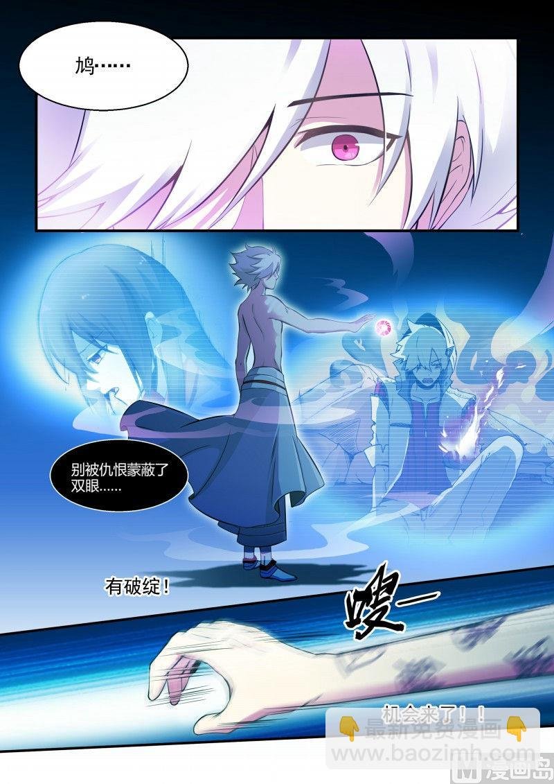 第115话