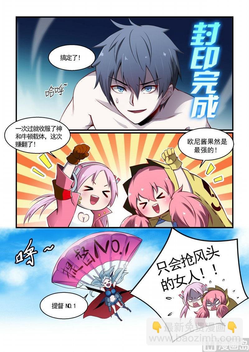 第115话