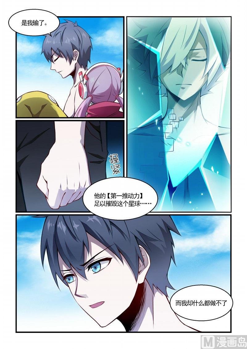 第115话