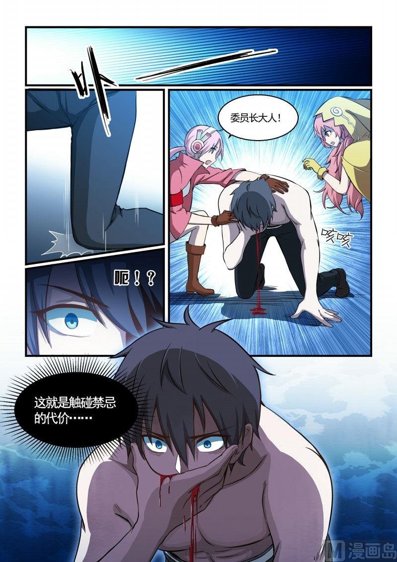 第115话