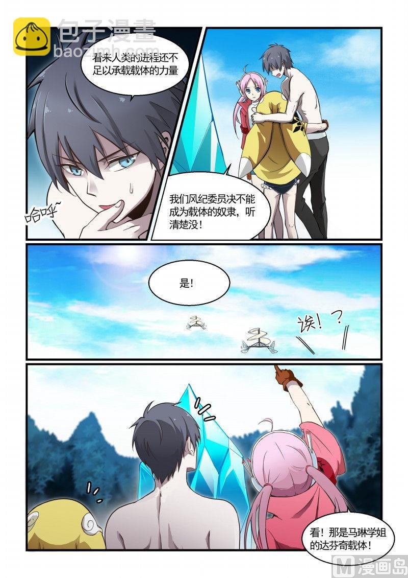 第115话