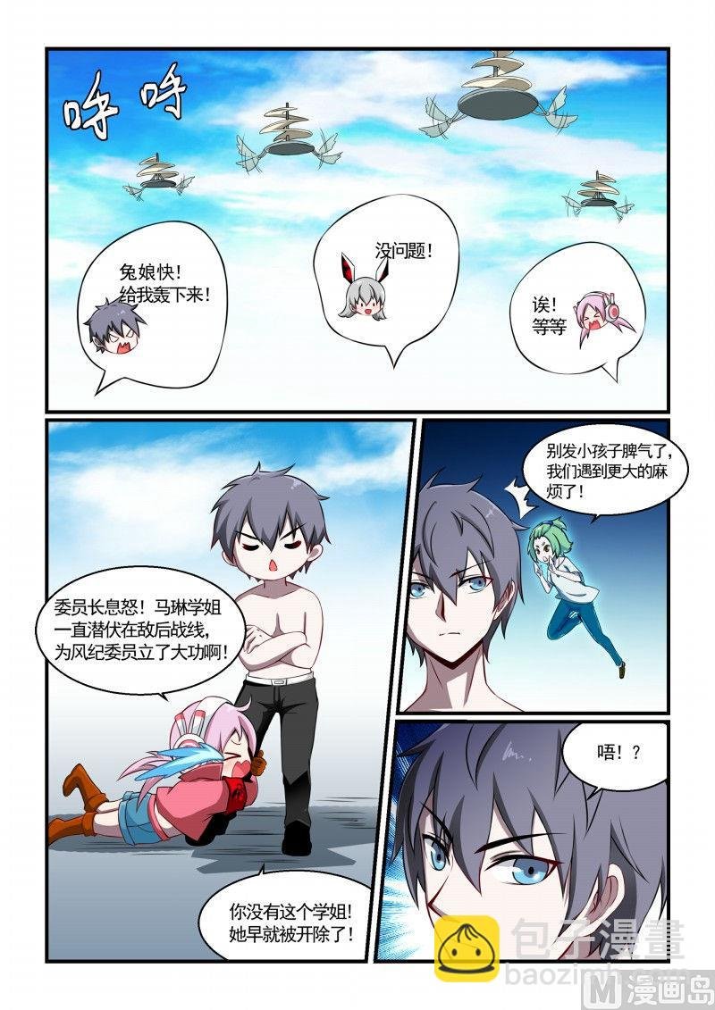 第115话