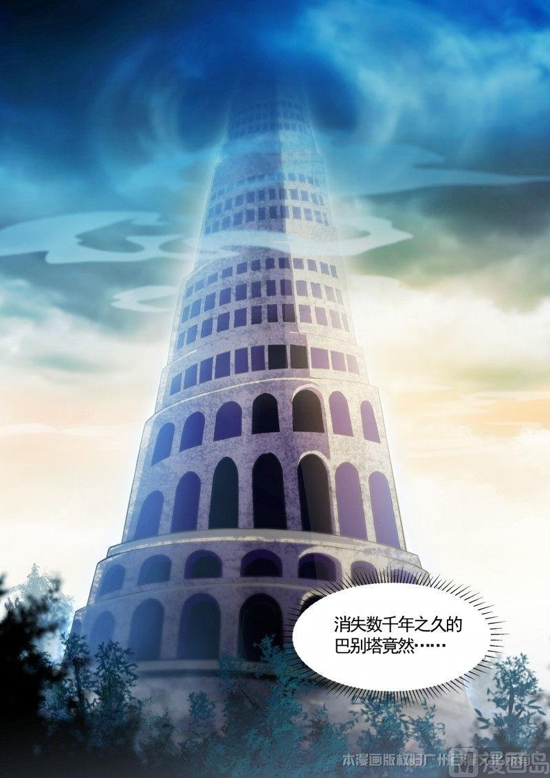 第115话