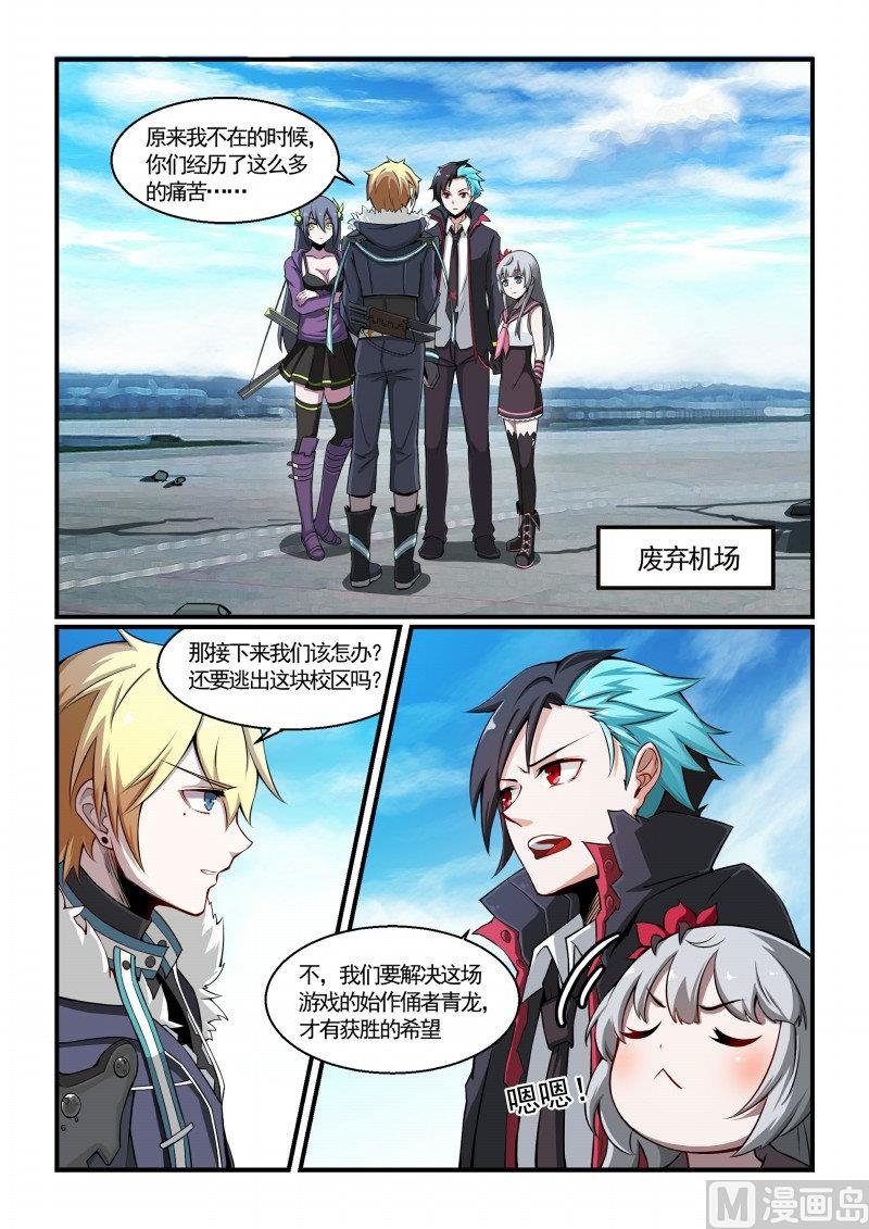 第116话