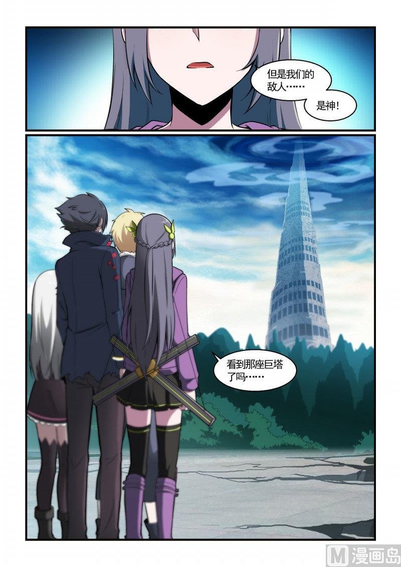 第116话