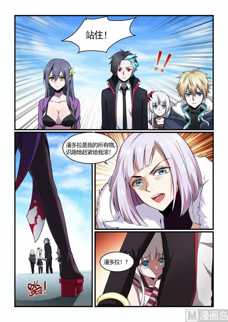 第116话