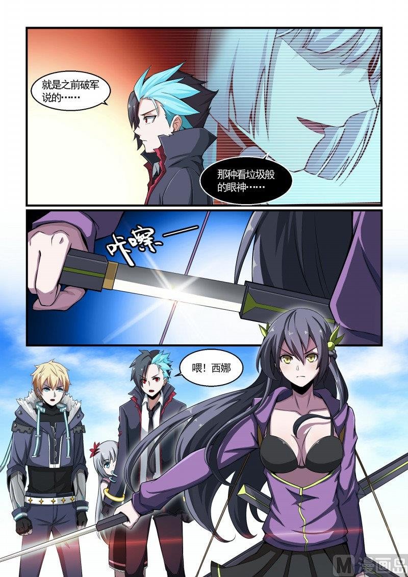 第116话