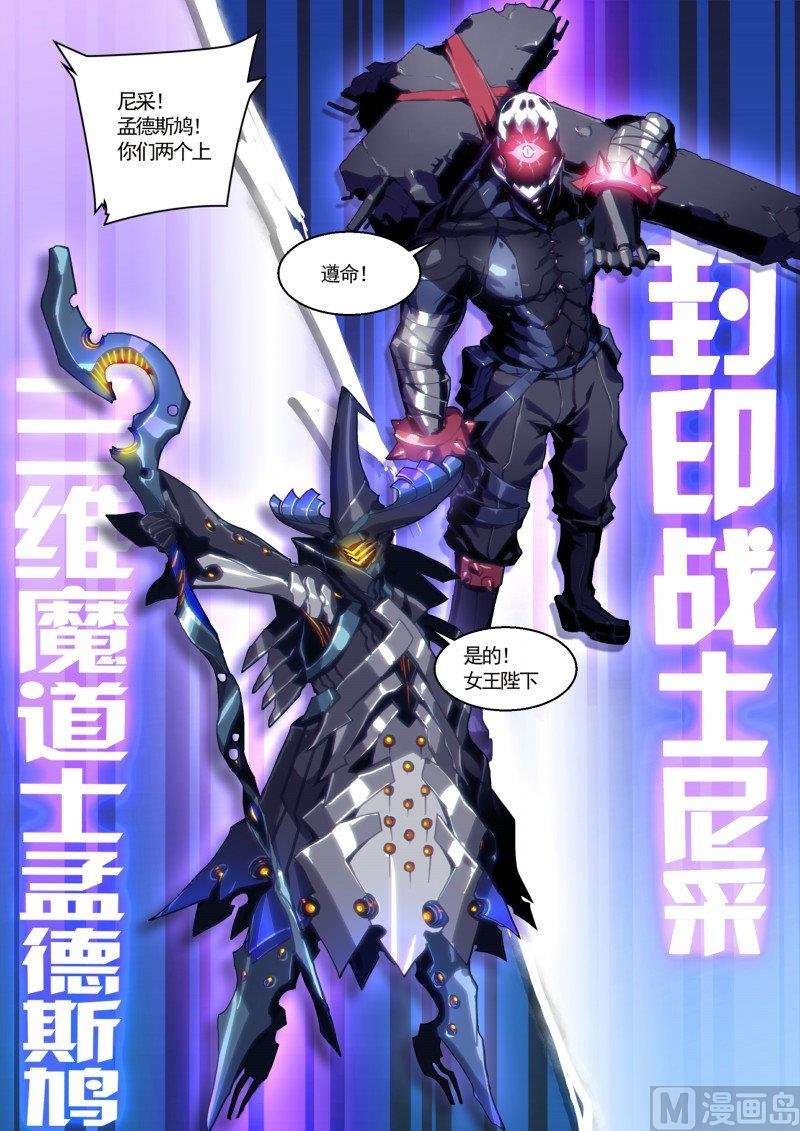 第116话