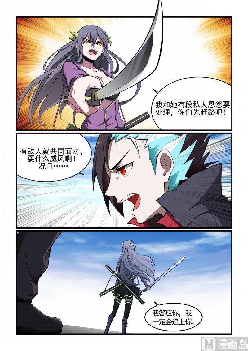 第116话