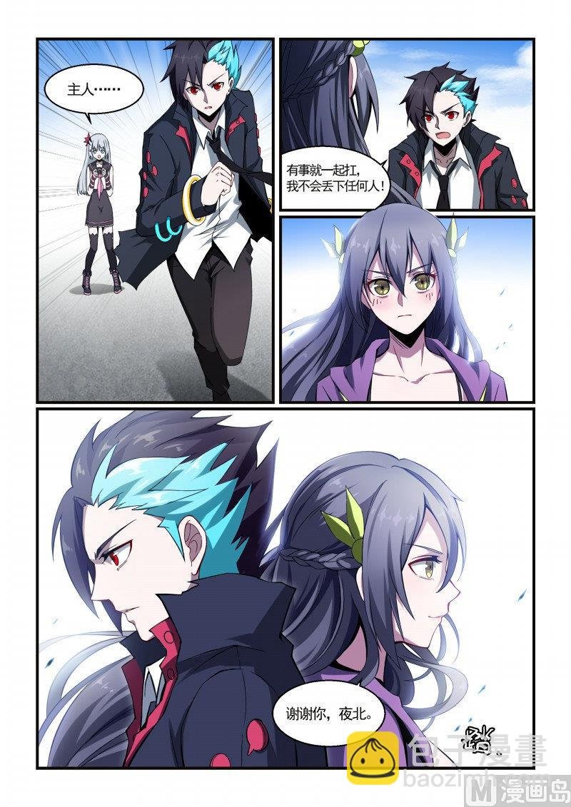 第116话
