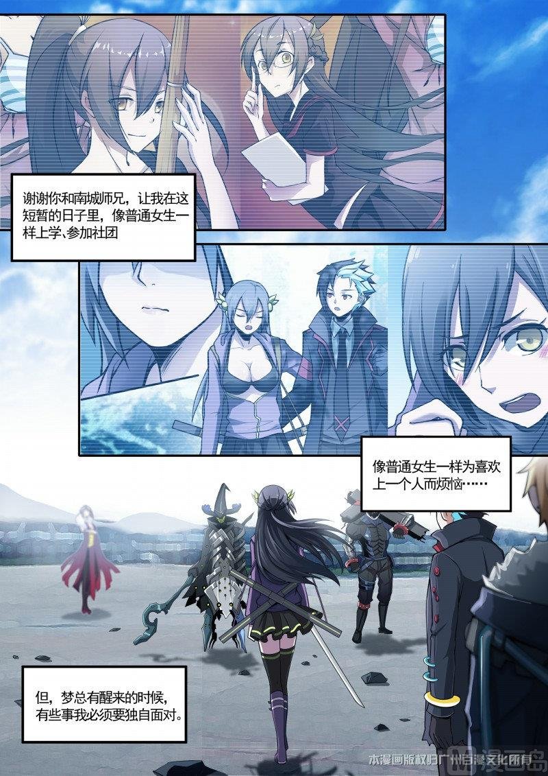 第116话