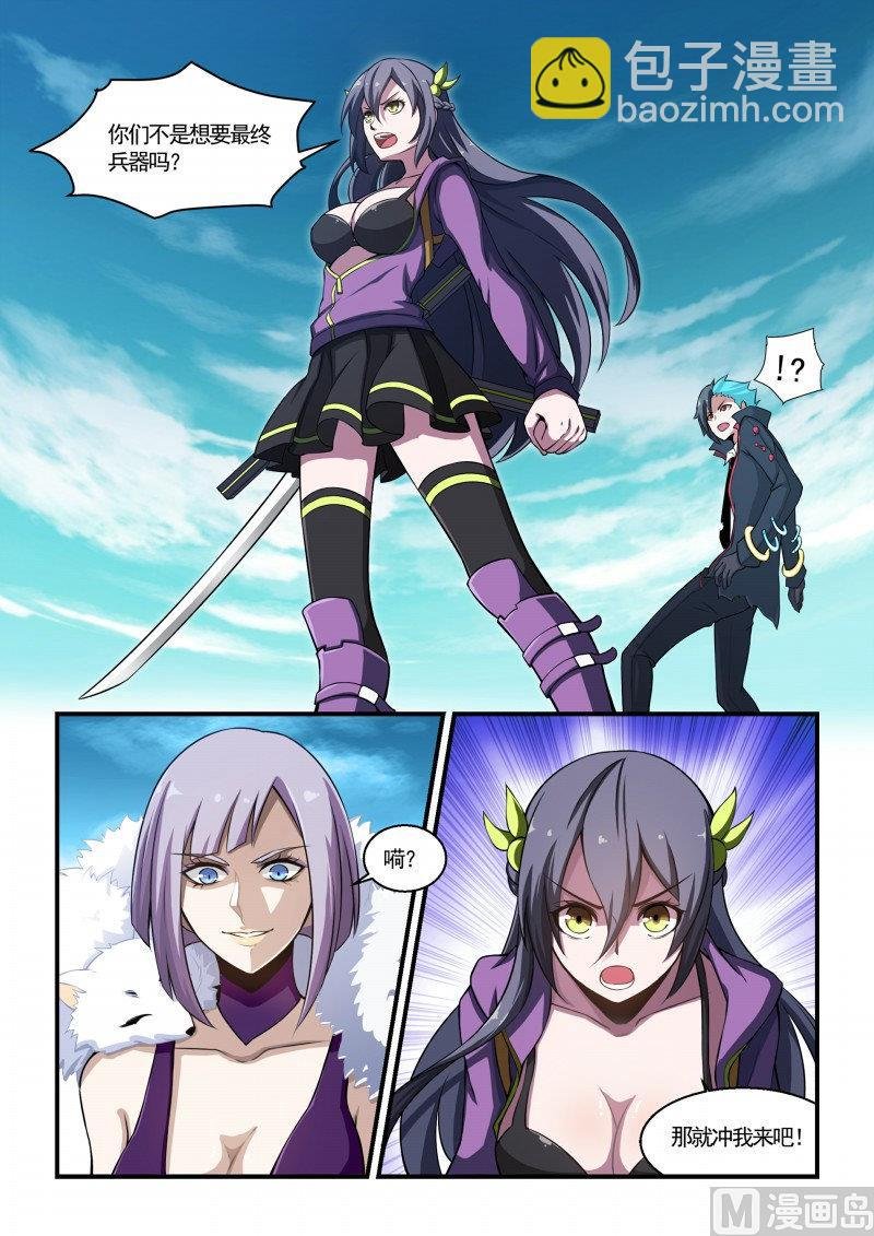 第117话