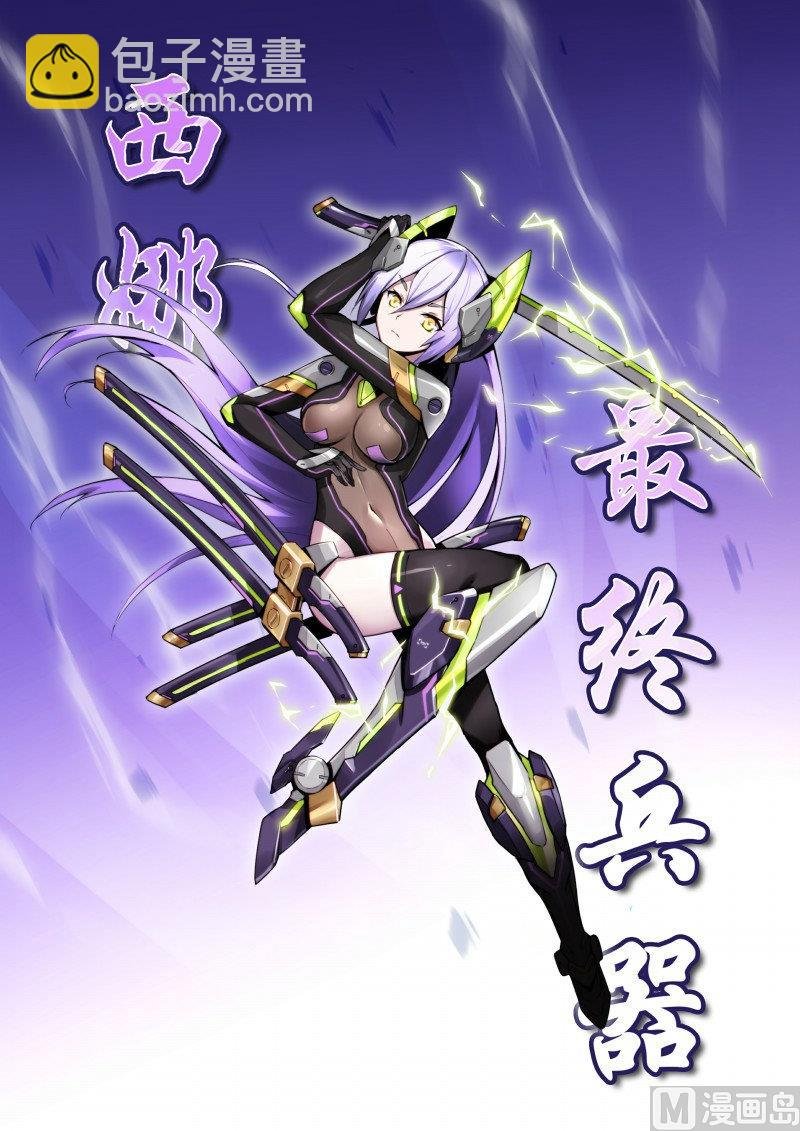 第117话