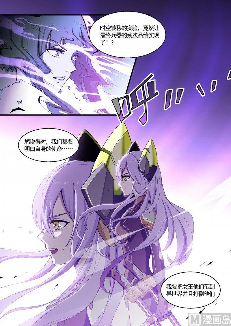 第117话
