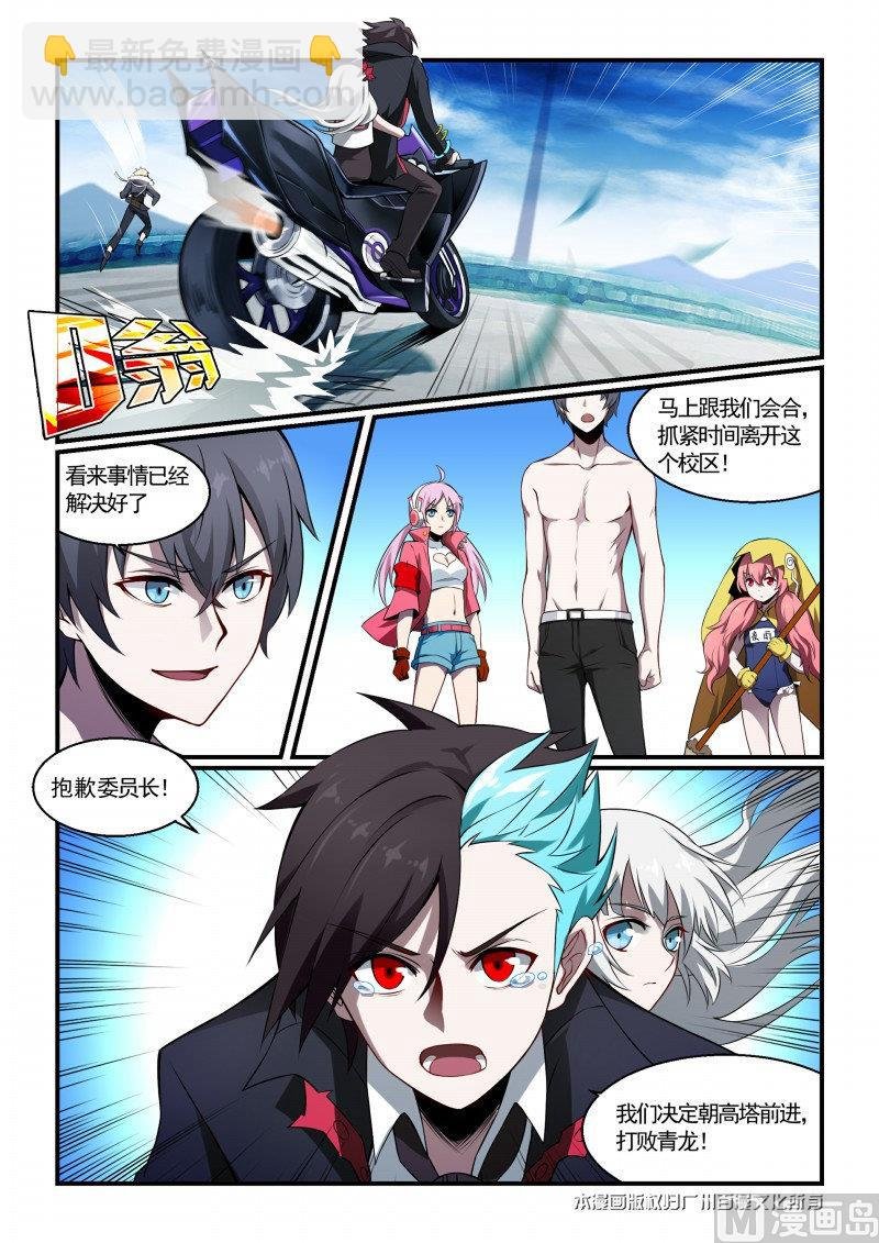 第117话